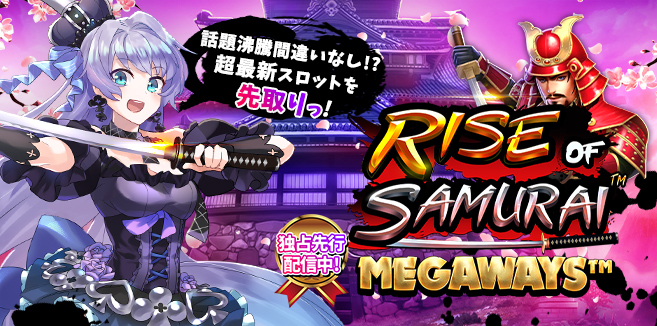 Un Altra? Si! Ancora Megaways per Pragmatic : Ecco la Rise of Samurai Megaways!
